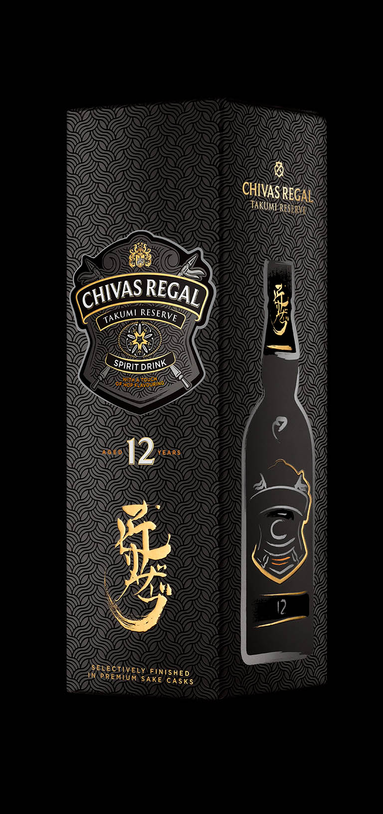 Packshot Factory - Black background - Chivas Regal Takumi Reserve Box